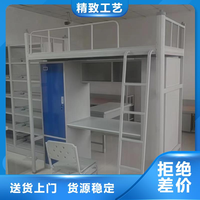 上床下桌全国发货