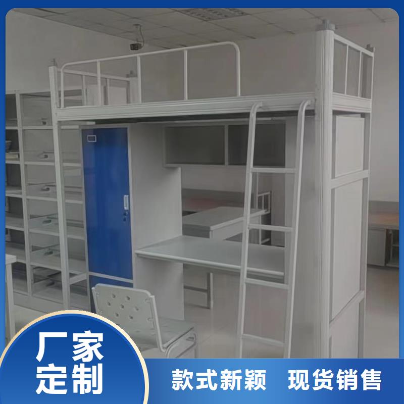 高低床现货速发