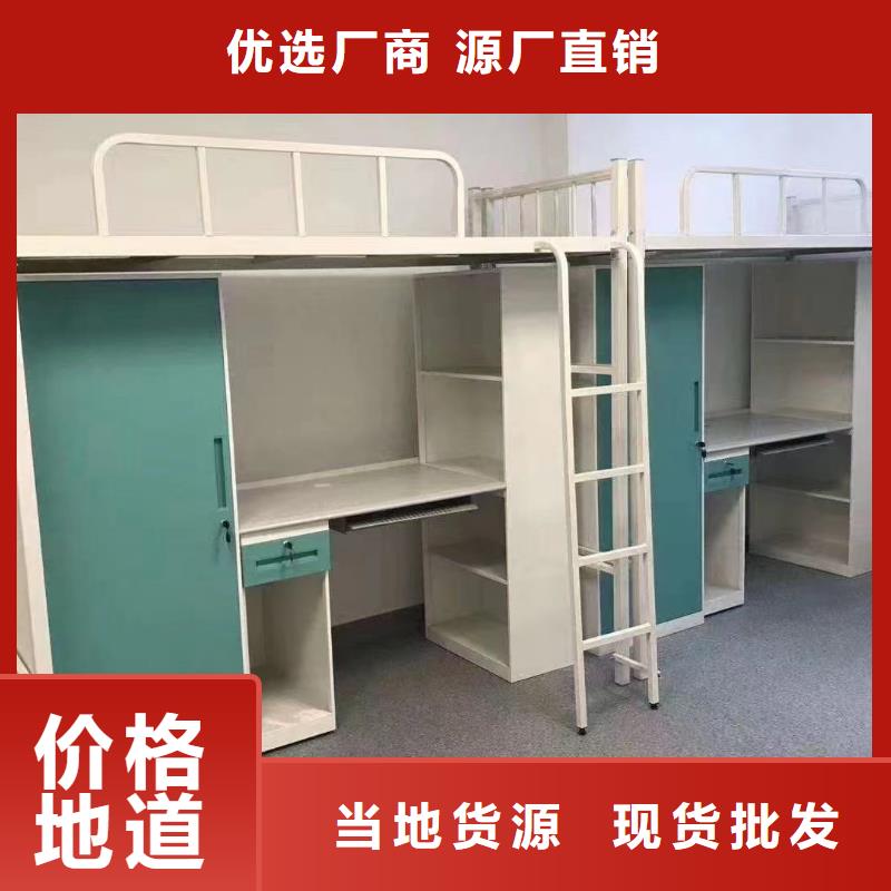 公寓床免费咨询
