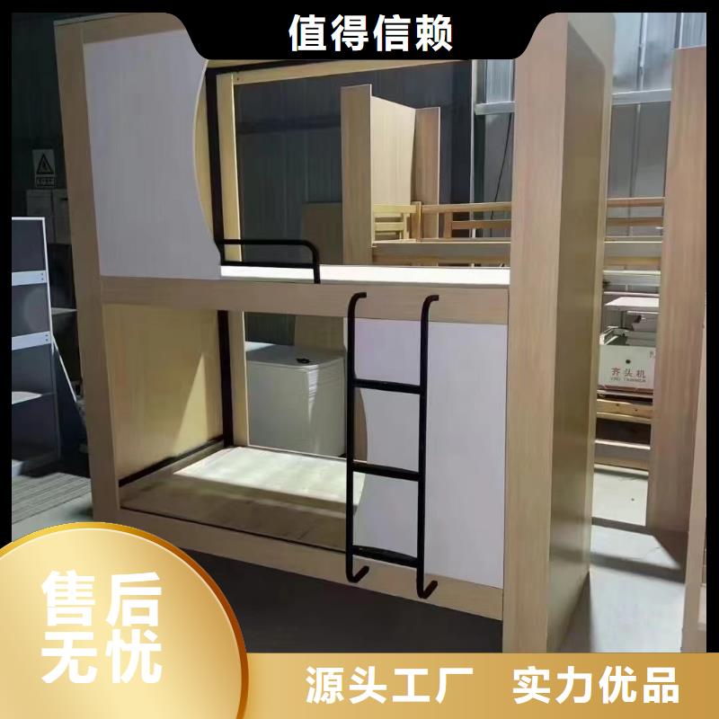 高低床生产厂家