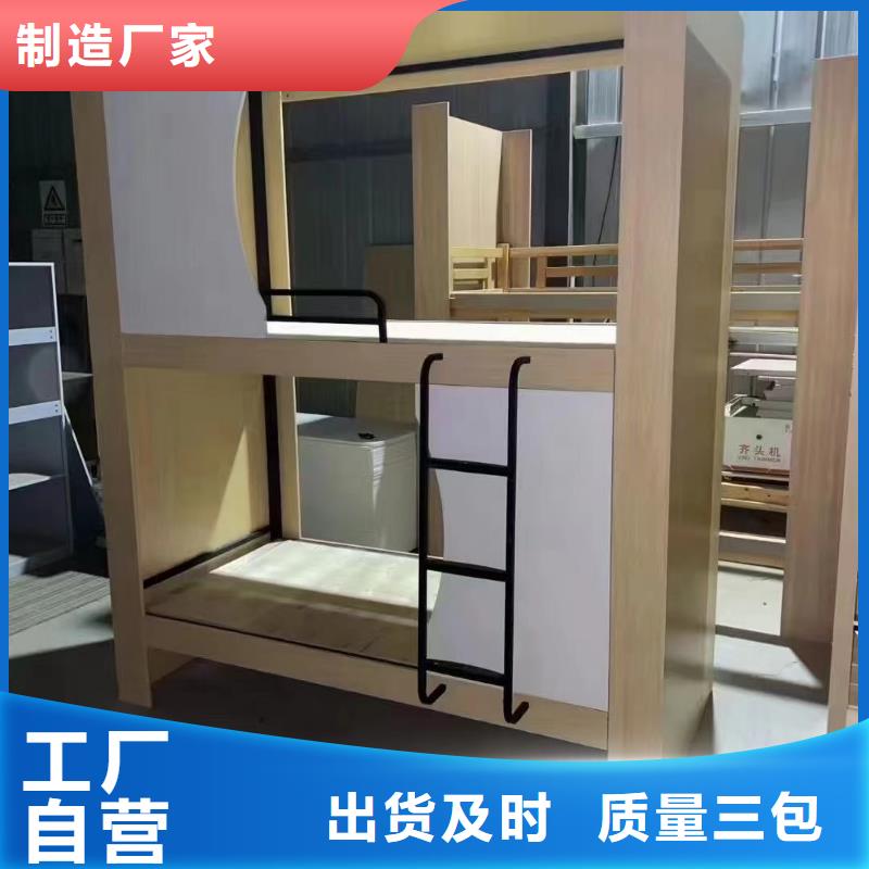 高低床售后有保障