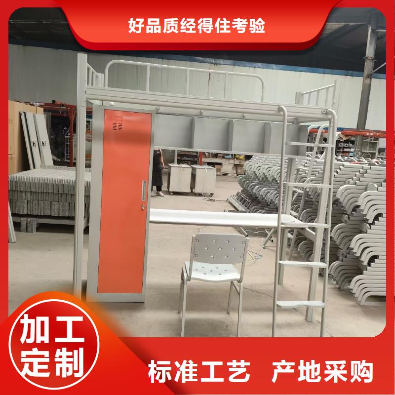 上下铺铁床源头厂家