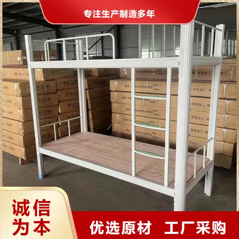 上下铺铁床源头厂家