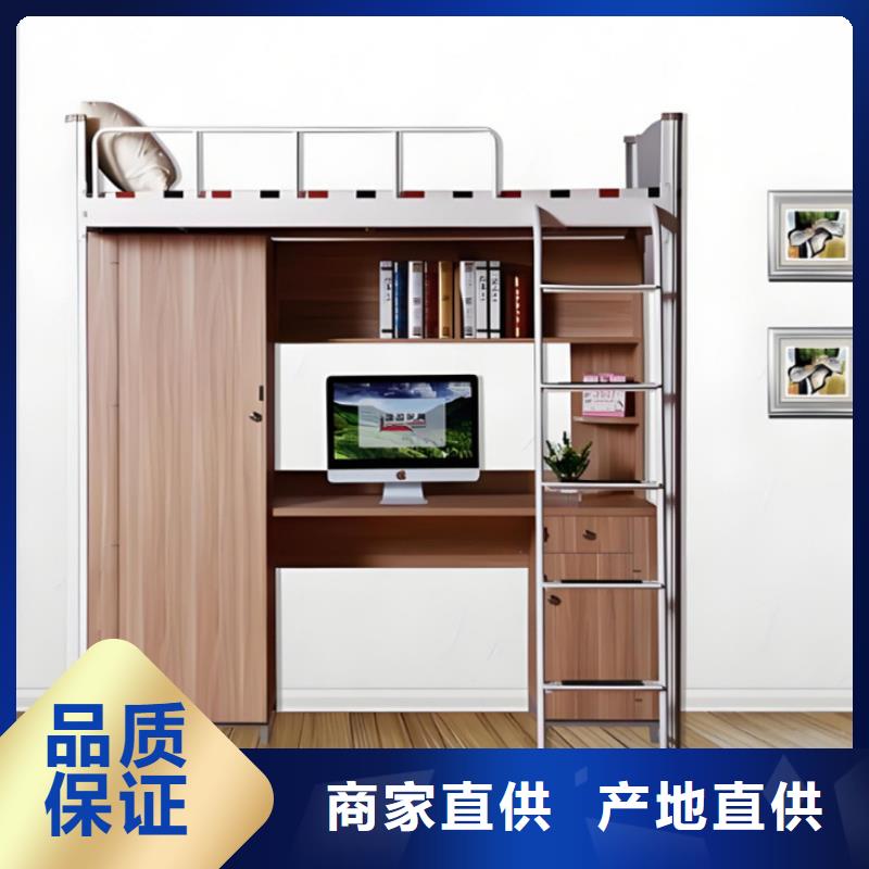 上床下桌量大从优