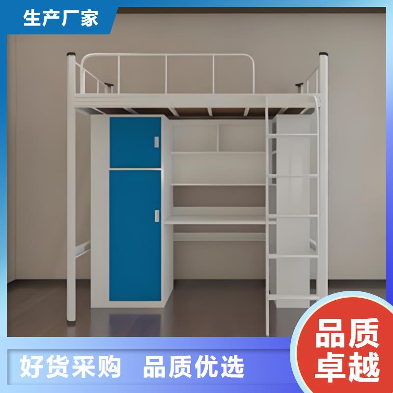 高低床现货速发