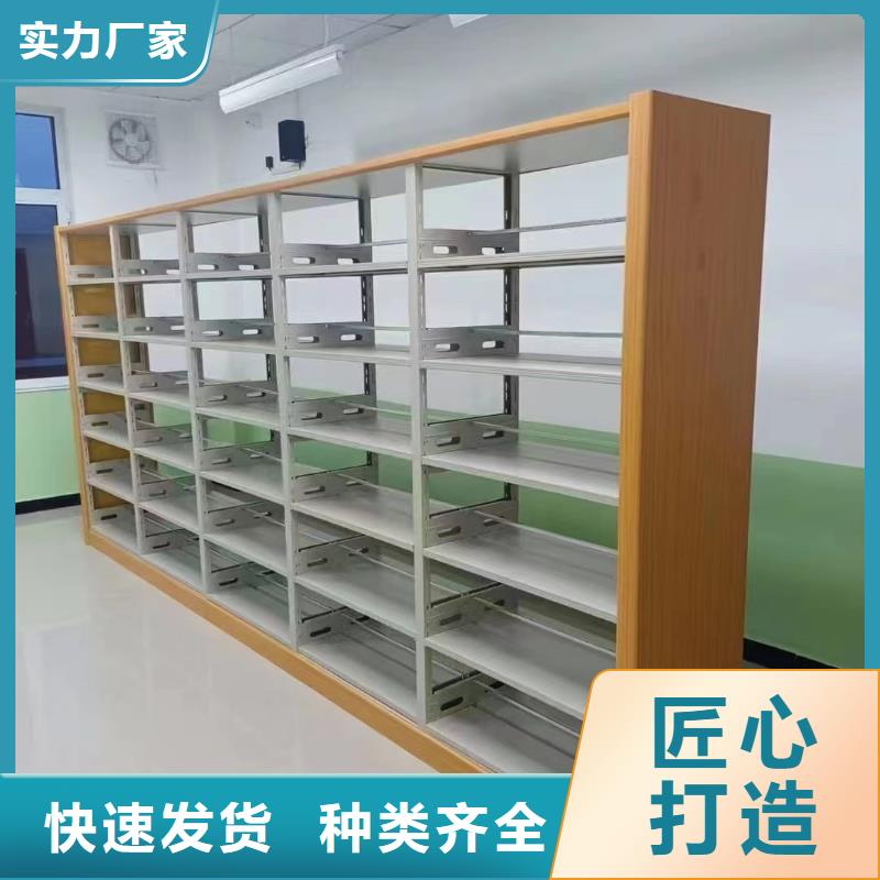 双面书柜家用学校图书馆