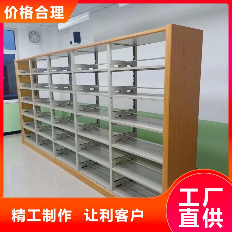 双面书柜家用学校图书馆