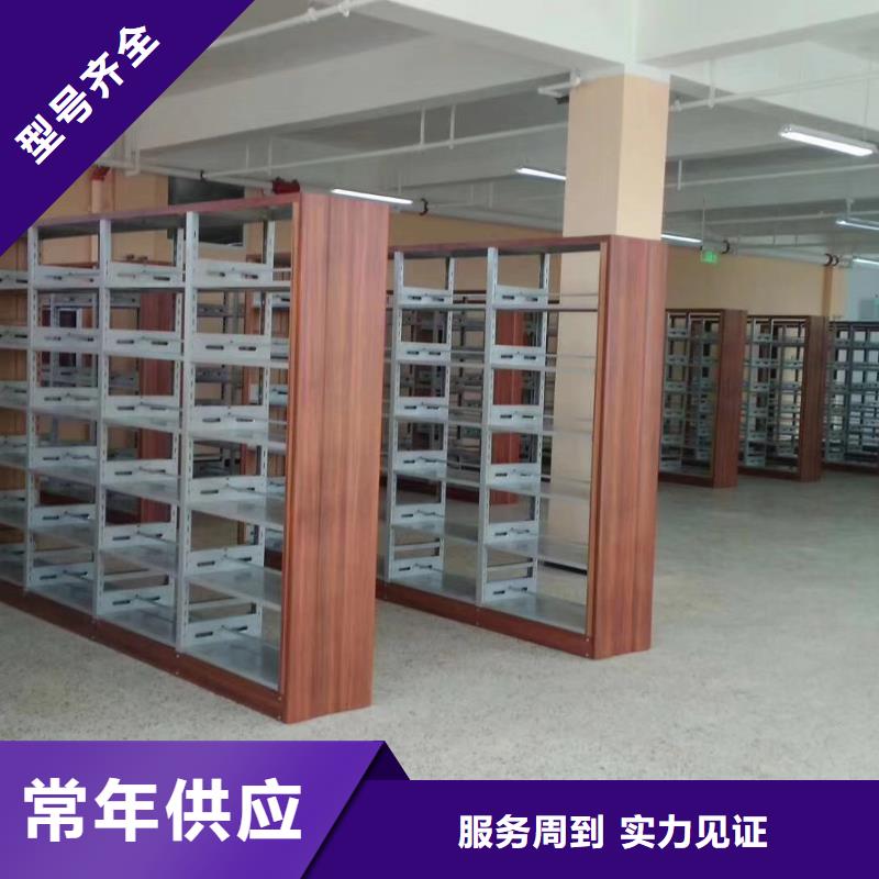 双面书柜家用学校图书馆