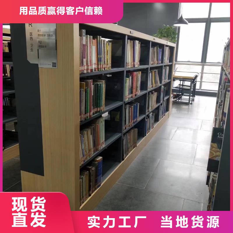 钢制书架批发价