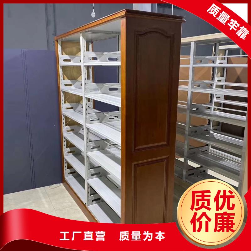 钢木书架可定制