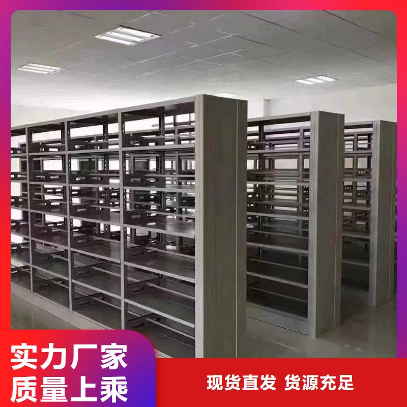 钢制书架可定制