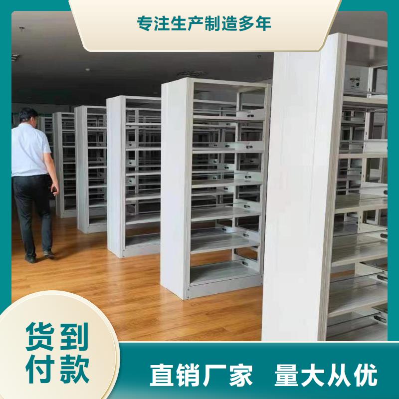 钢木书架可定制