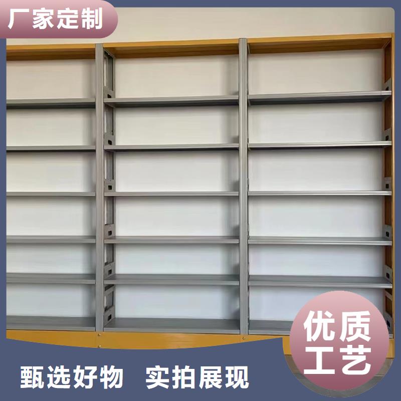 双面书柜可定制