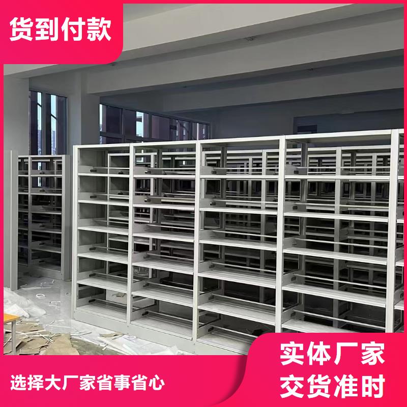 钢制书架可定制