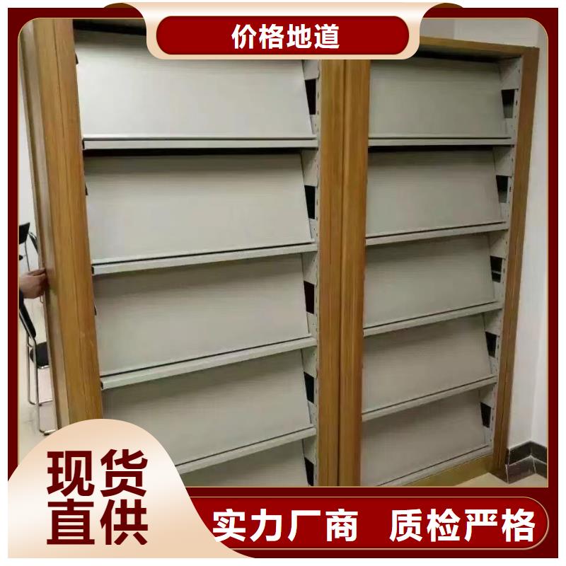钢制书架批发价