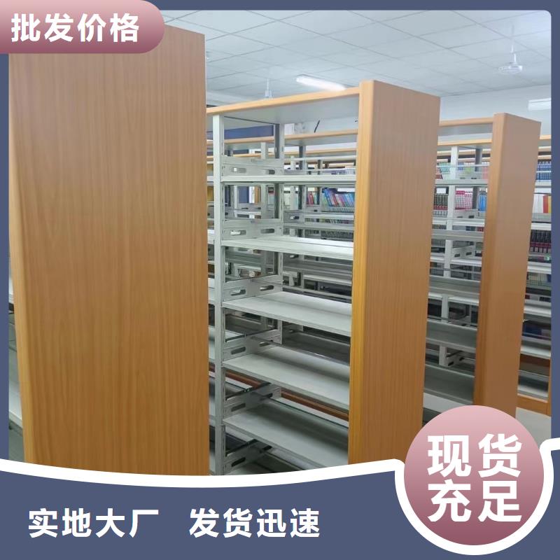 钢木书架批发价