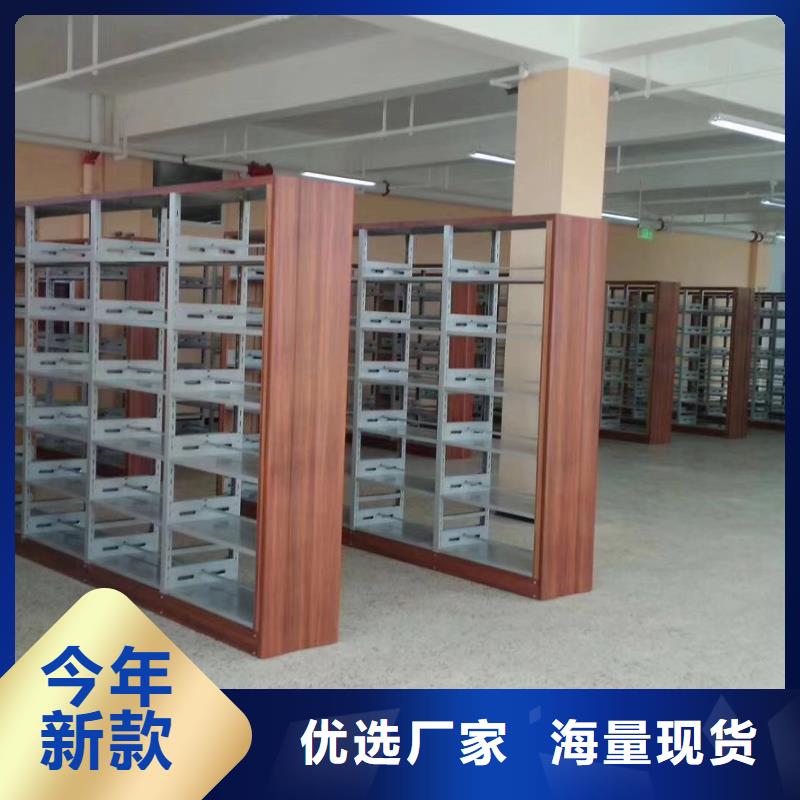 钢木书架可定制