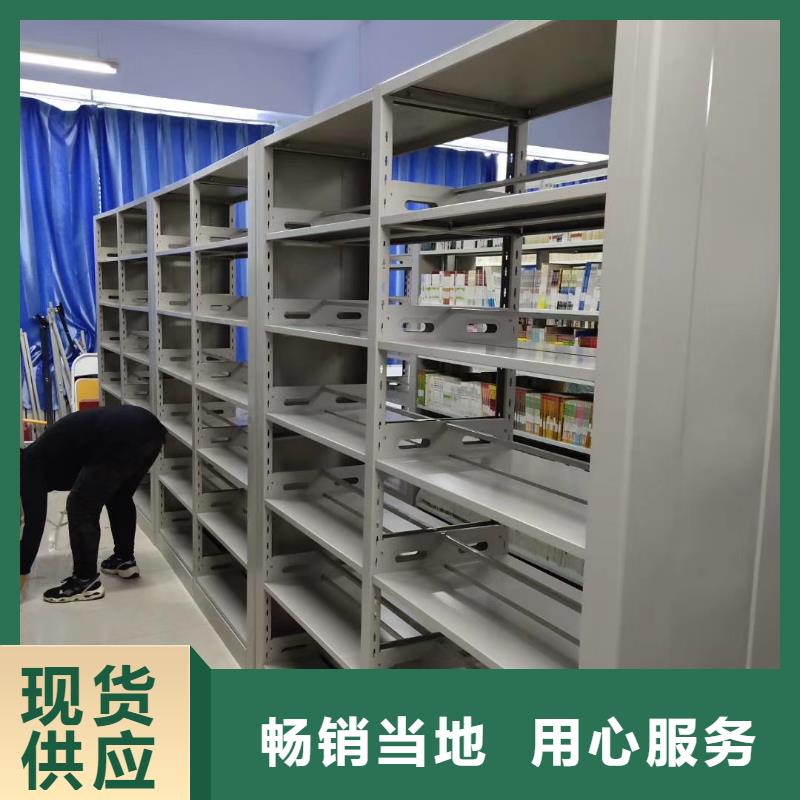 钢制书架可定制