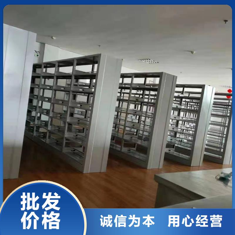 钢木书架可定制