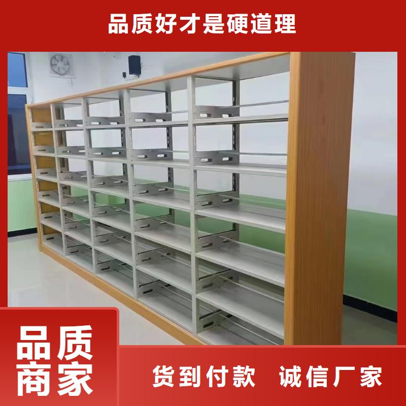 双面书柜批发价