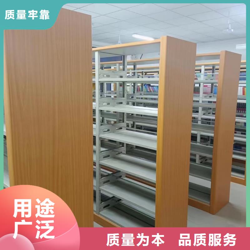 钢制书架可定制