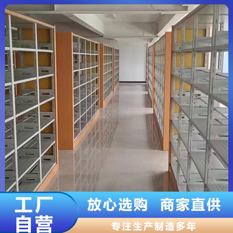 钢木书架可定制
