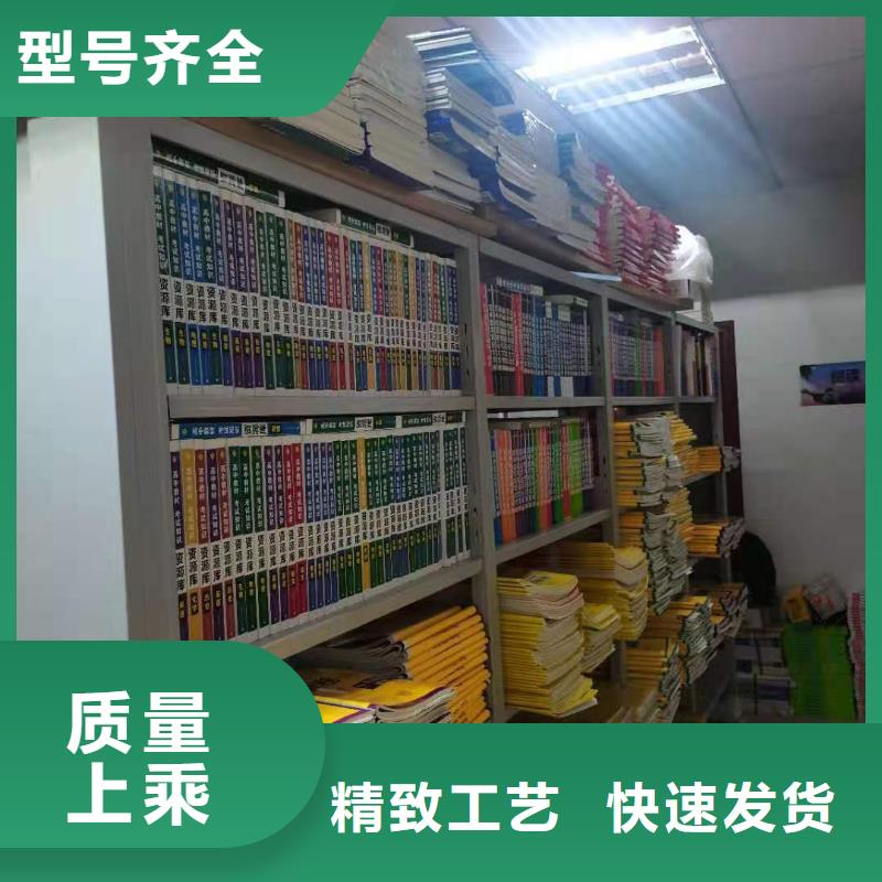 双面书柜可定制