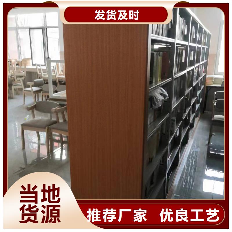 钢制书架可定制