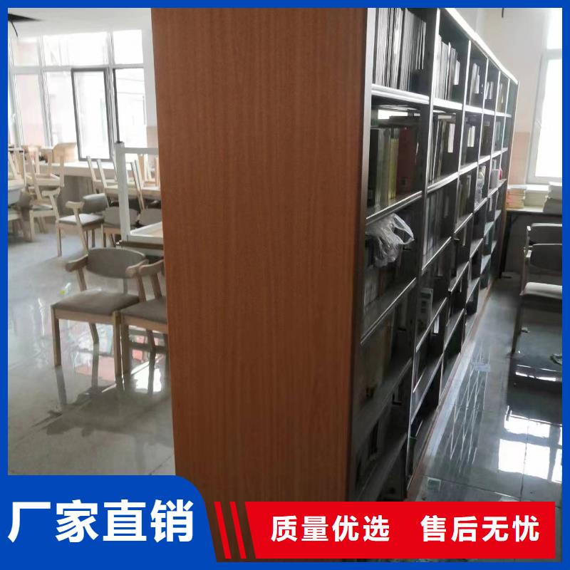 双面书柜可定制
