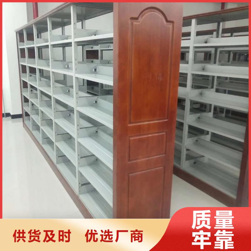 钢制书架可定制