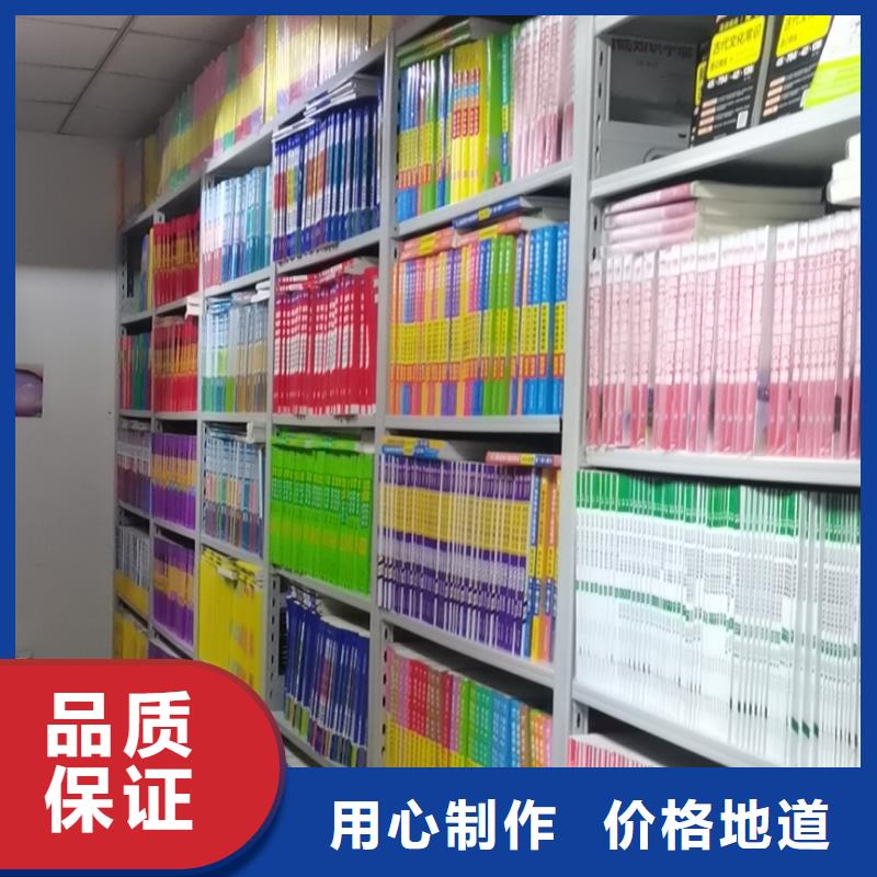 钢制书架家用学校图书馆