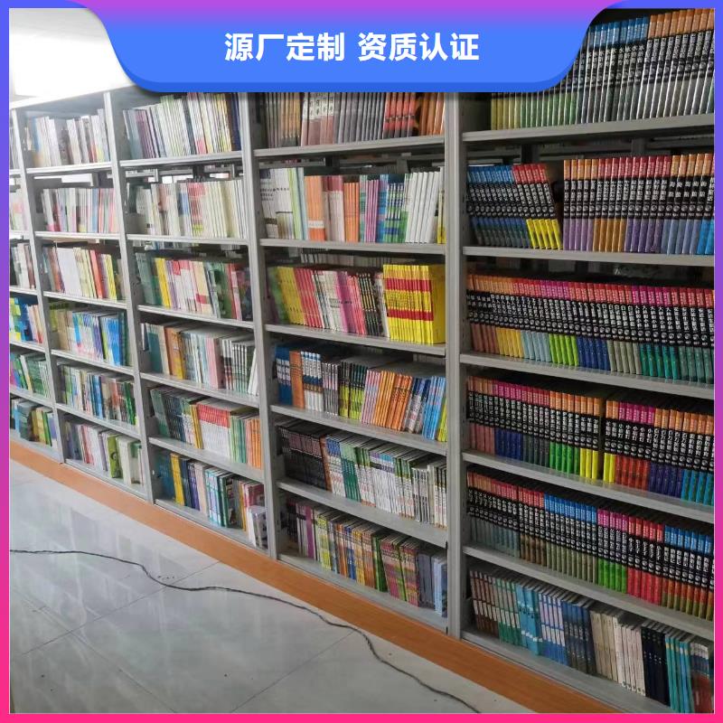 钢制书架可定制