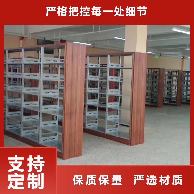双面书柜家用学校图书馆