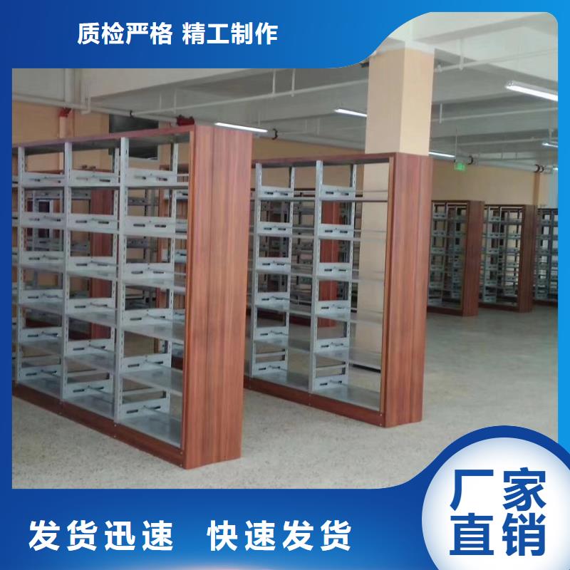 钢制书架可定制