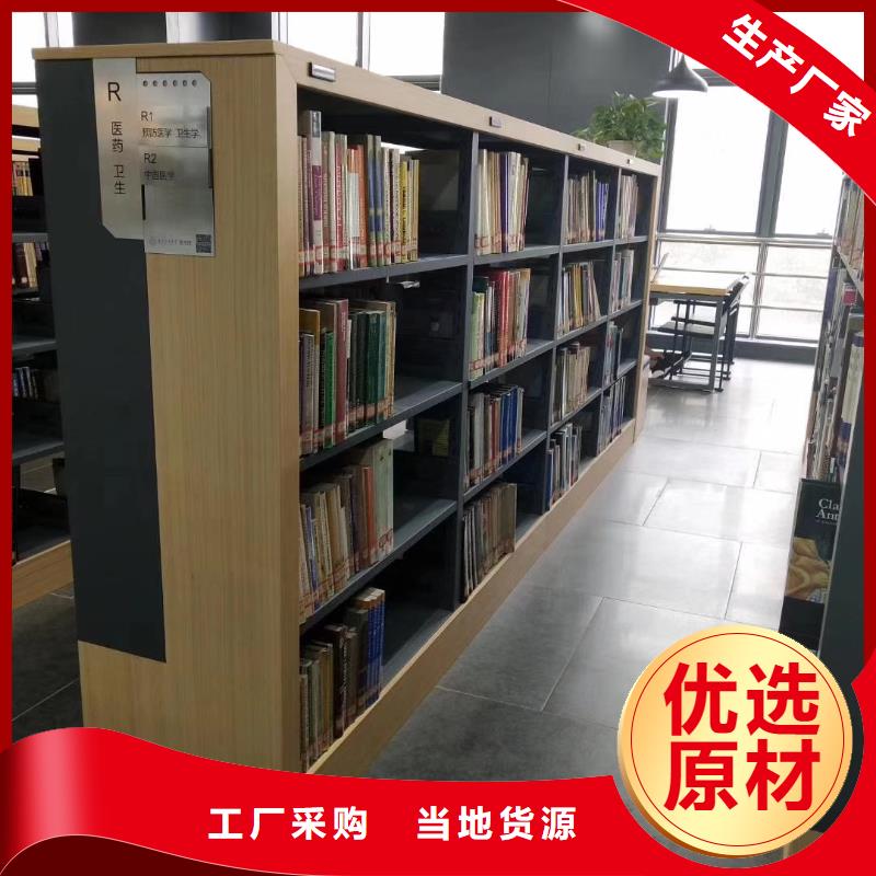 钢木书架批发价