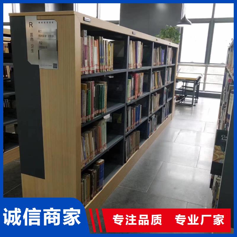 钢木书架可定制