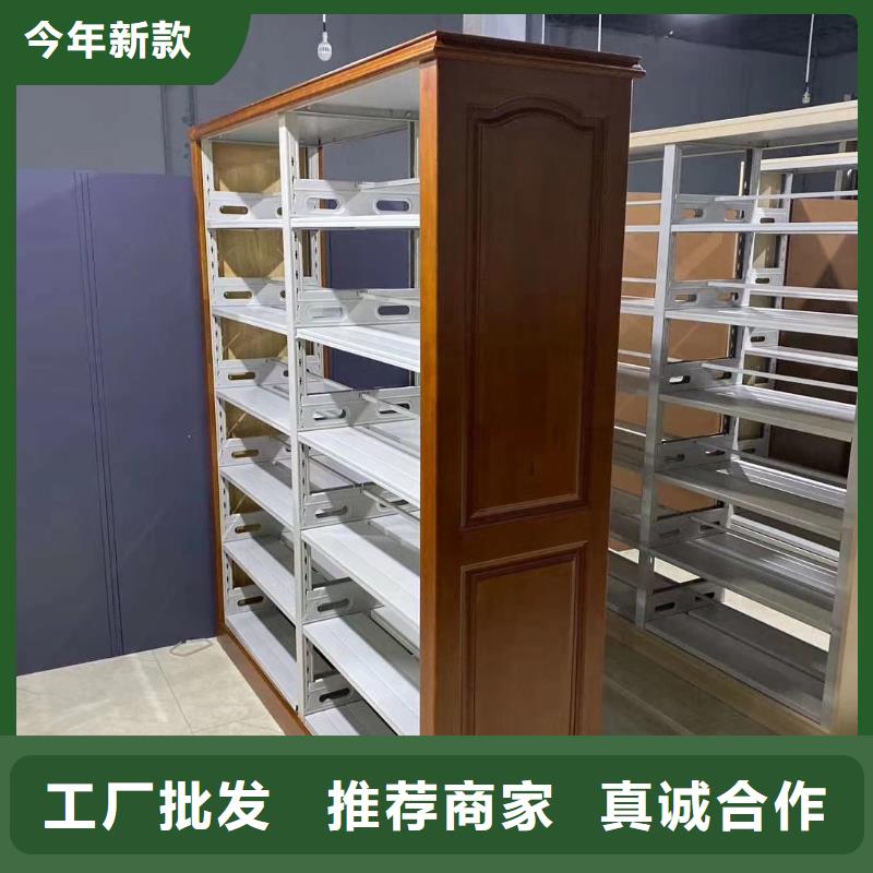 钢木书架可定制