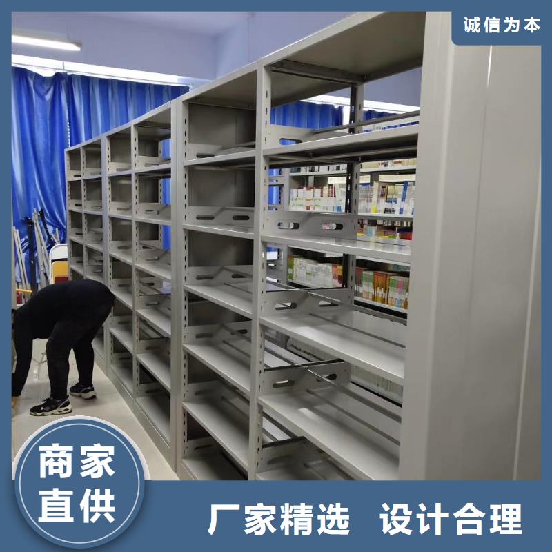 钢木书架可定制