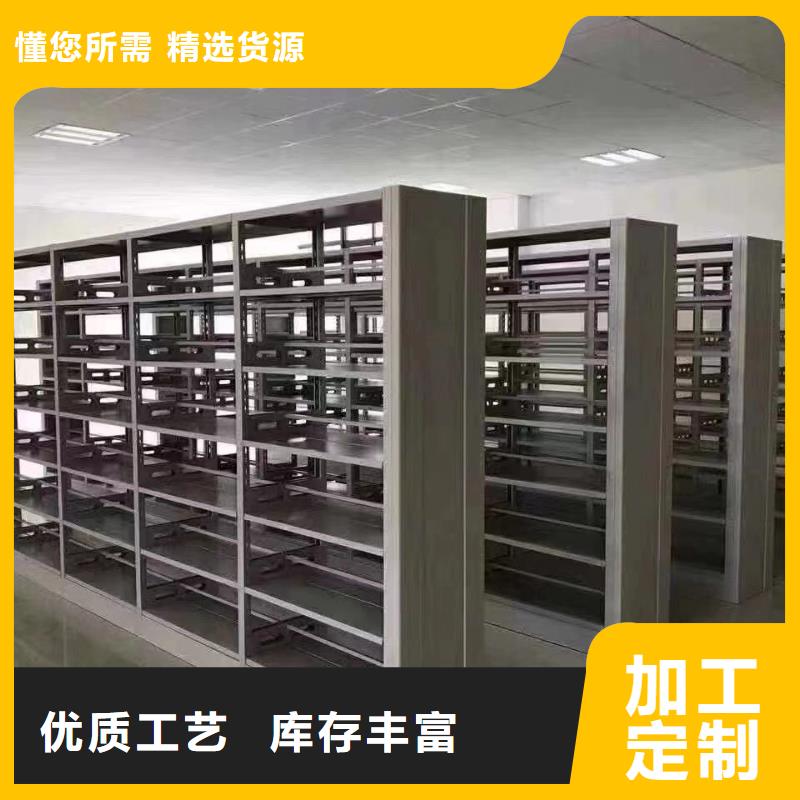 储物柜家用学校图书馆