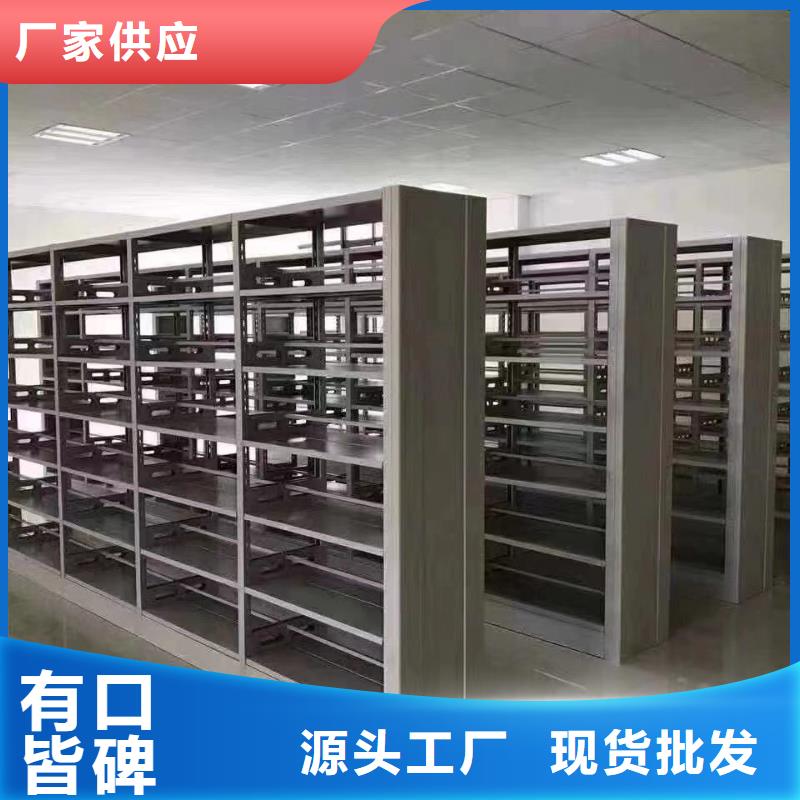 双面书柜批发价