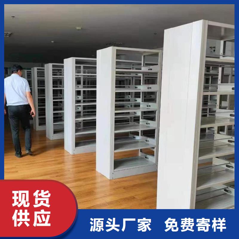 储物柜家用学校图书馆