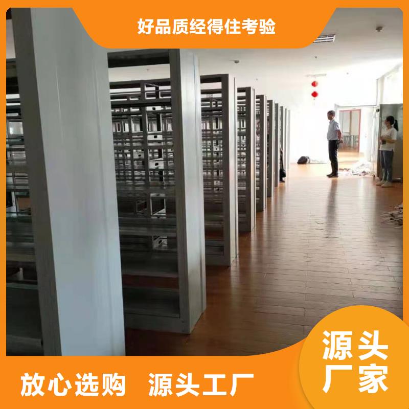 钢木书架批发价
