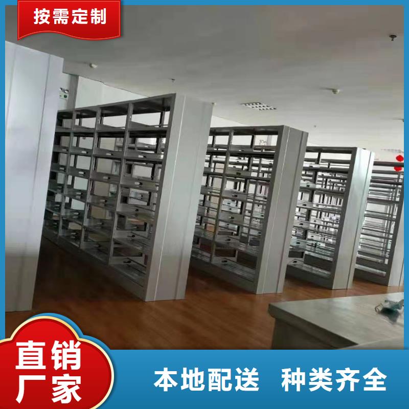 钢制书架可定制