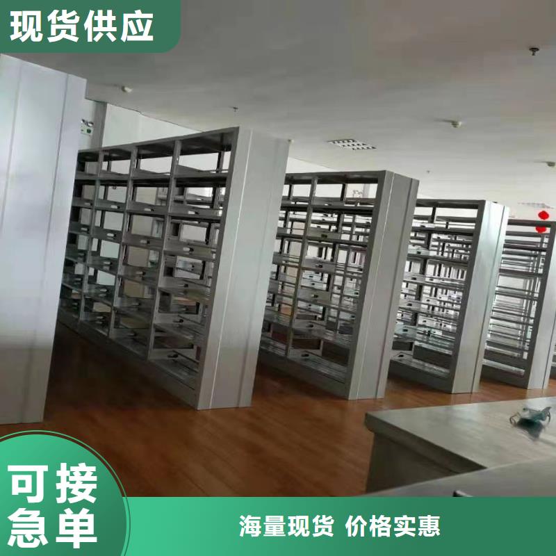 双面书柜可定制