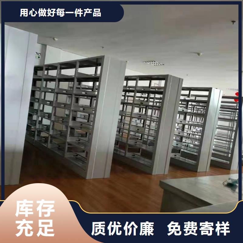 钢木书架可定制
