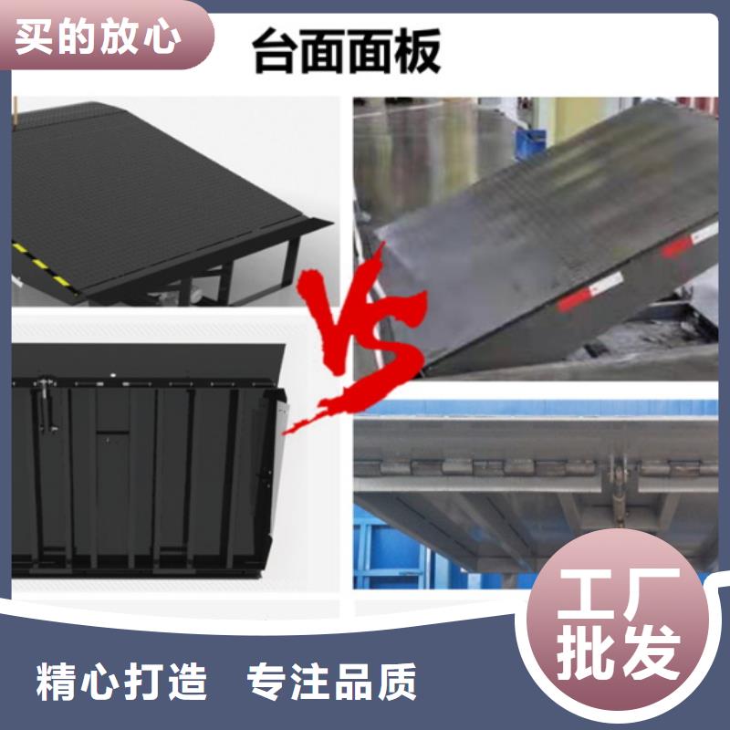 卸货平台供应