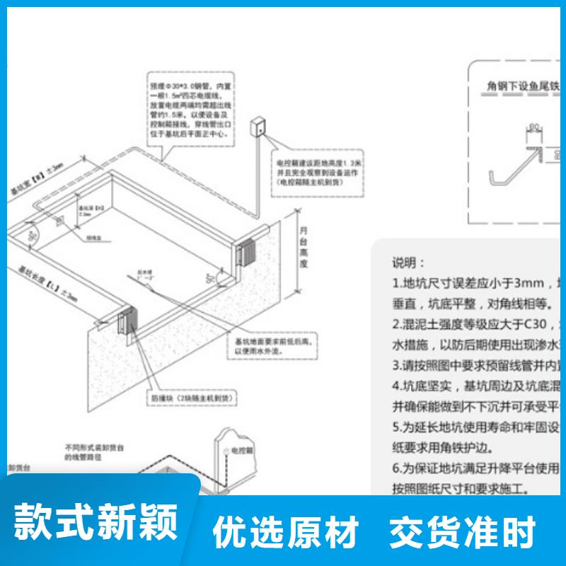 登车桥订制