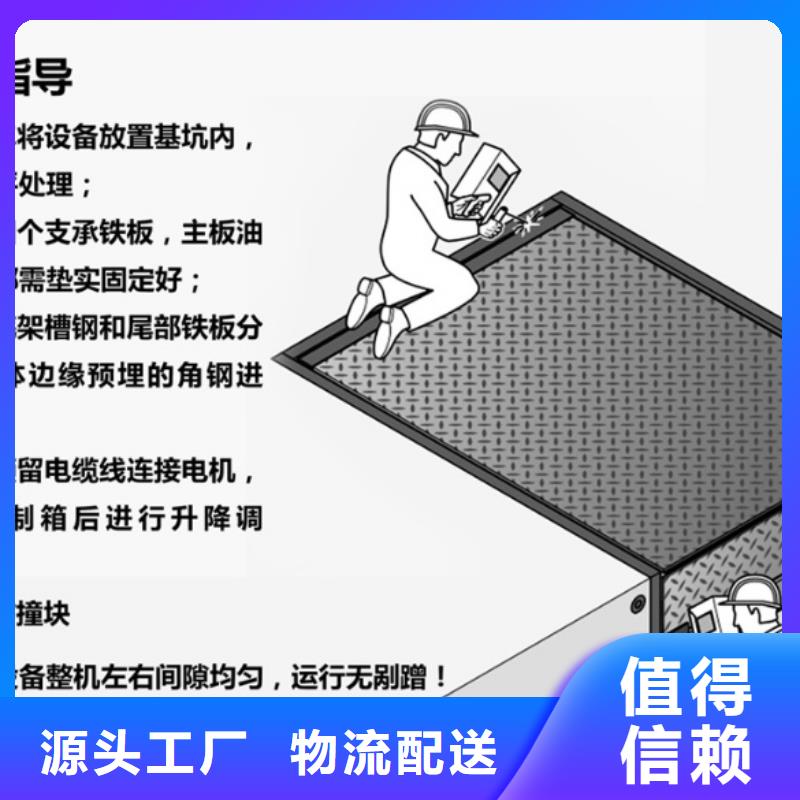 卸货平台供应