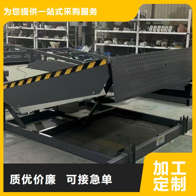 固定登车桥厂家