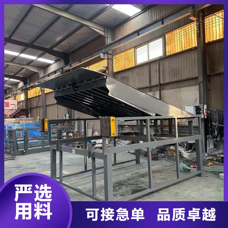 固定登车桥厂家